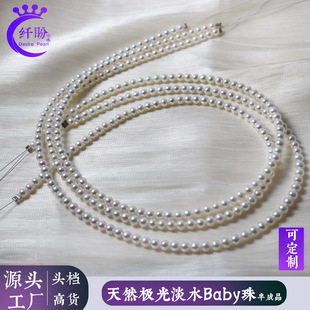 Round Aurora Natural Freshwater Pearl Necklace Baby Bead Necklace Versatile Clavicle Chain Semi-Finished Necklace Wholesale