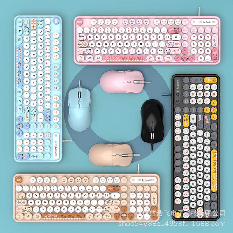 Viper K2 Wired Keyboard Mouse suit Retro Punk Color Cartoon Office Business Computer Notebook Universal