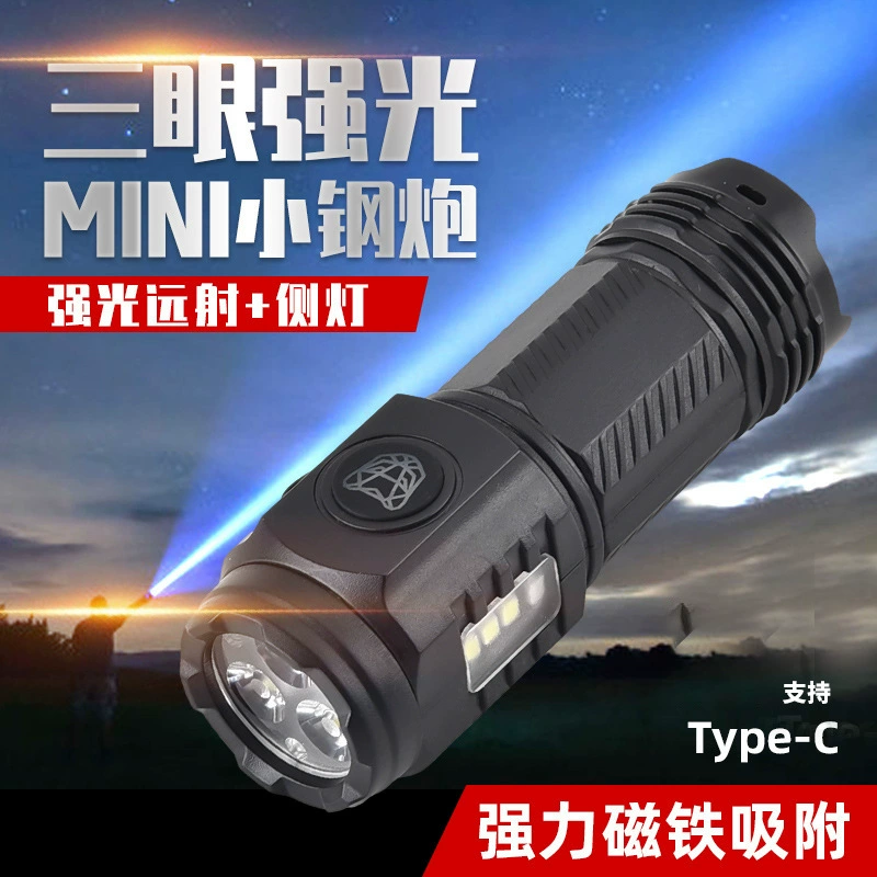 Трансграничный новый трехглазый маленький стальной пистолет мини-открытый светодиодный подсветка супер сильный держатель для ручек магнит для TYPE-C зарядки фонарики