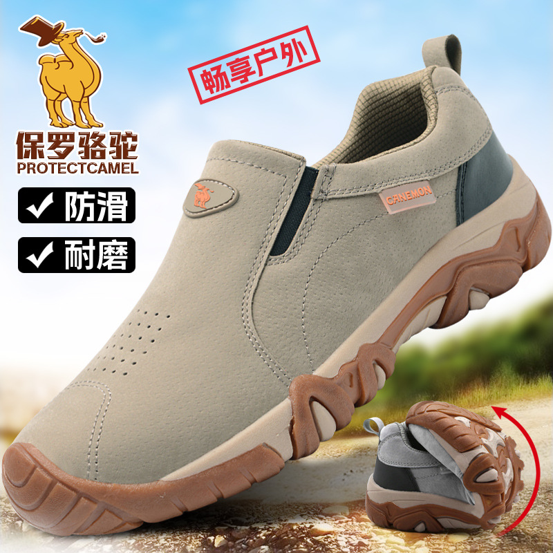 Beef Sole Men's Outdoor Sneakers Men's Shoes Breathable Soft Sole Casual Shoes Mountaineering Shoes Slip-on Dad Shoes