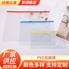 a4文件袋拉链拉边袋透明拉链袋考试文具袋学生用品证件袋异形设计|ms