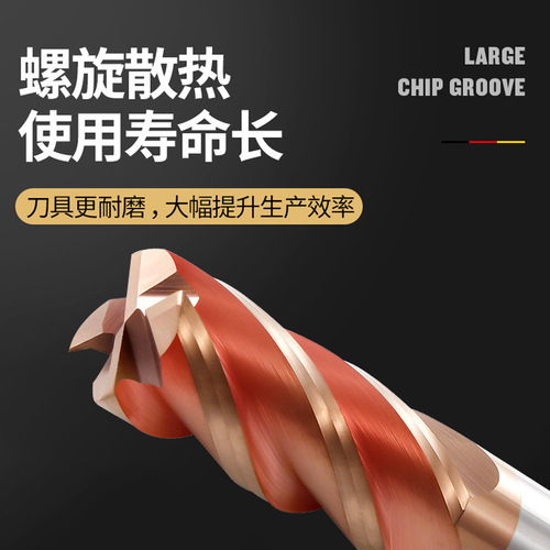 Four-edged 55-degree tungsten carbide end mill CNC tool, hard alloy coated flat bottom extended steel milling cutter