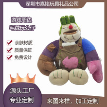 玩具屠夫   屠夫帕吉身心毛绒玩公仔  游戏周边产品来图定制
