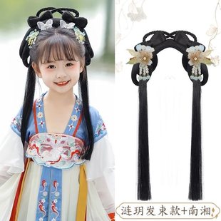 Children's Hanfu Headdress, Wig, One-Piece Headband, Daily Ancient Costume Hairstyle, Ancient Style Full Set of Hair Accessories, Hair Bag