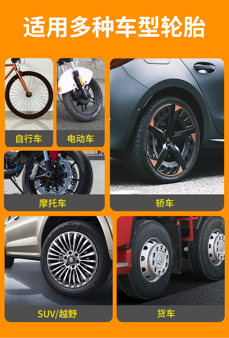 Car-Specific New Energy Electric Vehicle Tire Repair Fluid, Automatic Tire Inflation, Vacuum Tire Self-Repair Fluid, Anti-Rust and Anti-Corrosion