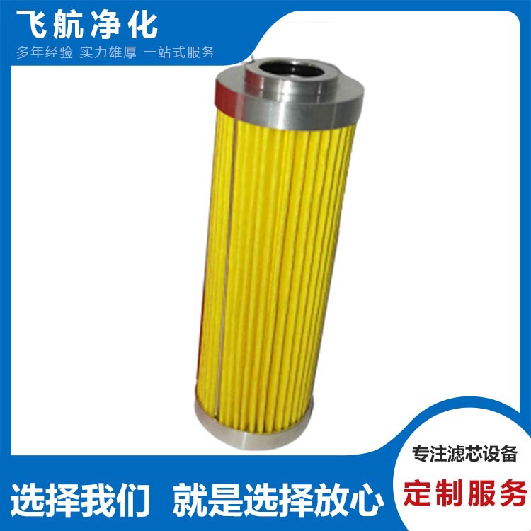 DT04303A011折叠滤芯ADT04A10XA油滤纸滤芯DT-04-10X-B亚马逊滤芯