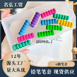 瑜伽垫;其他橡胶管;笔配件