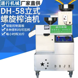 食用油加工;其他过滤设备;研磨机