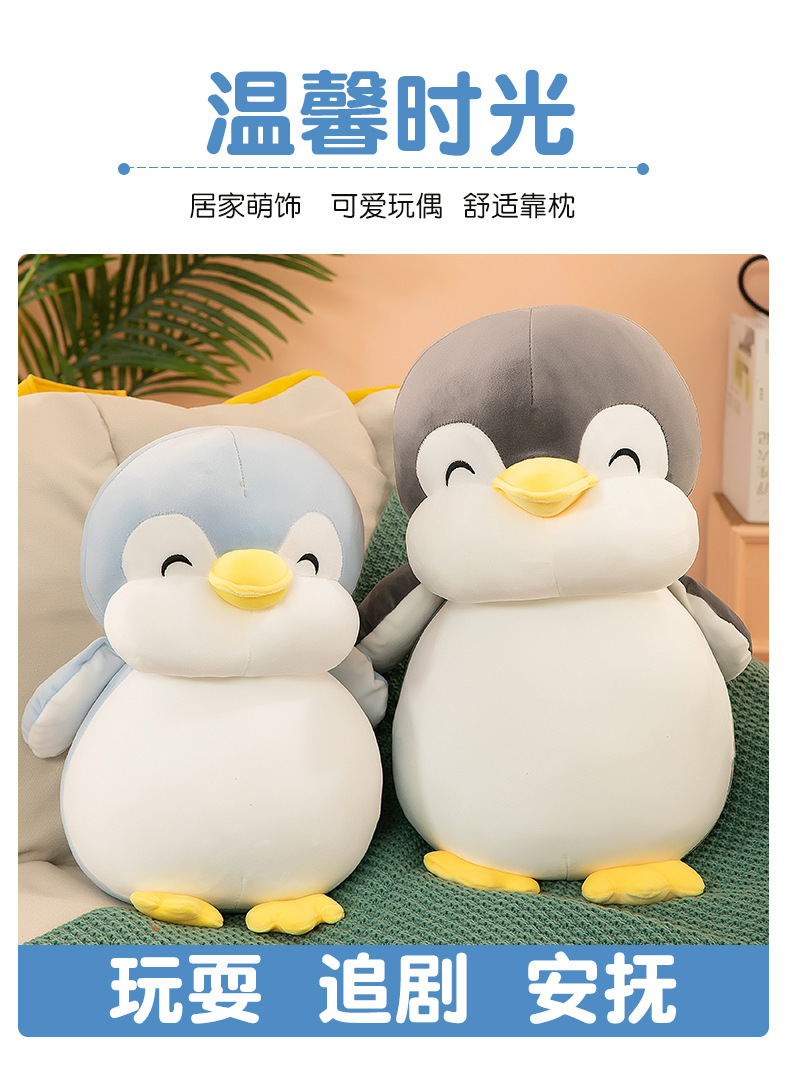 跳跳企鹅 (2).jpg