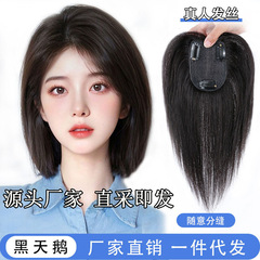 元のメーカーの黒白鳥のかつらの女性は自由に縫い分けてふわふわしています。