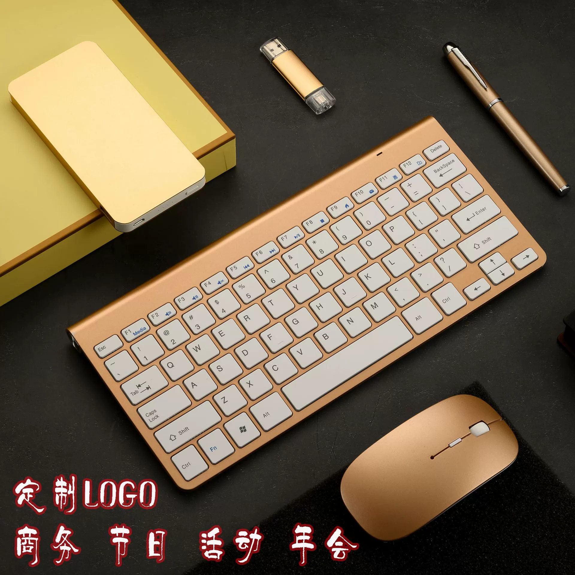 Бизнес-подарочный набор Беспроводная клавиатура-мышка набор корпоративных офисных компаньонов Logo подарочные подарки