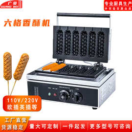 香酥机器商用脆皮烤肠机热狗牛奶棒机外贸台式牛奶棒小吃设备香酥