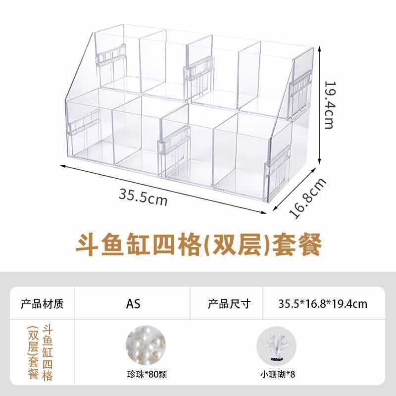 Four-compartment double-layered betta fish tank decoration package