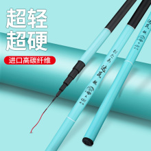 鱼竿手竿超轻超硬调手竿短节溪流竿鱼竿鲫鲤鱼竿渔具套装