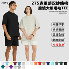 275g�p�������ļ��A�I����W���羳�������ʽ�L���Ƴ��Ɓ�Dӡ��