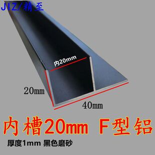 �X�Ͻ�F�Ϳ���40*20mm��ɫU�Ͳ۰��߅����ľ���b��XF������