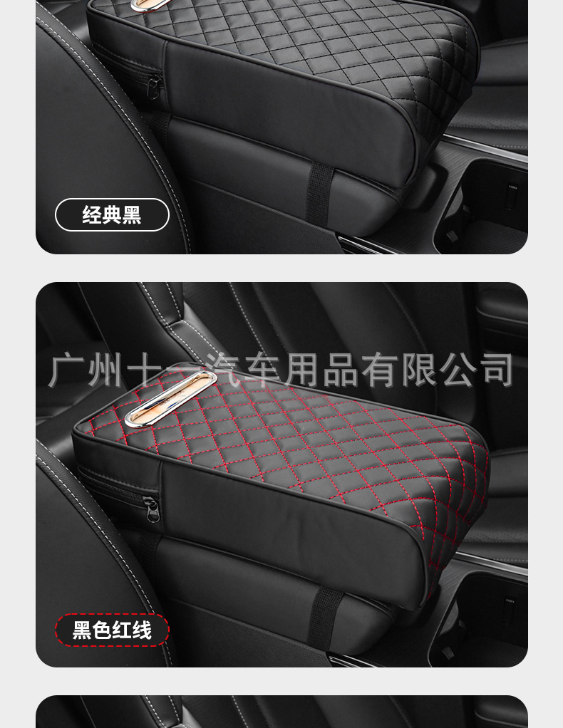 Car armrest box extended thick memory foam pad universal car center armrest protective cover tissue box