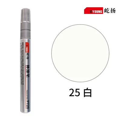 Yiyang Aluminum Alloy Touch-Up Pen Oil-Based Touch-Up Pen Scratch Paint Repair Waterproof Sun Protection Rust-Proof Renovation (Avtomobil boya qələmləri) - 25-white