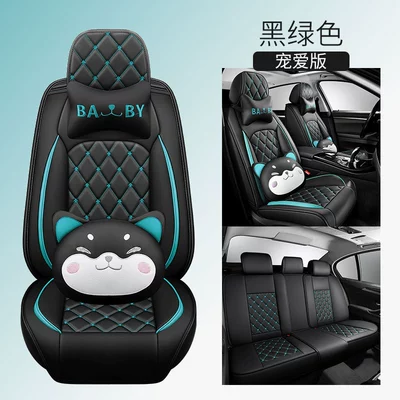 Four Seasons Pad: GM cushion seat cover supports - black-and-green-cartoon-version-general