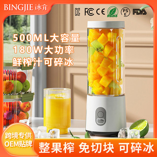 Amazon's New Juicer Fruit Juice Making Electric Portable Power Large Juice Machine Small Household Juice Cup