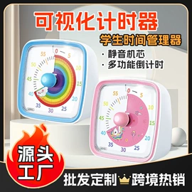 计时器;厨房定时器;智力解题玩具