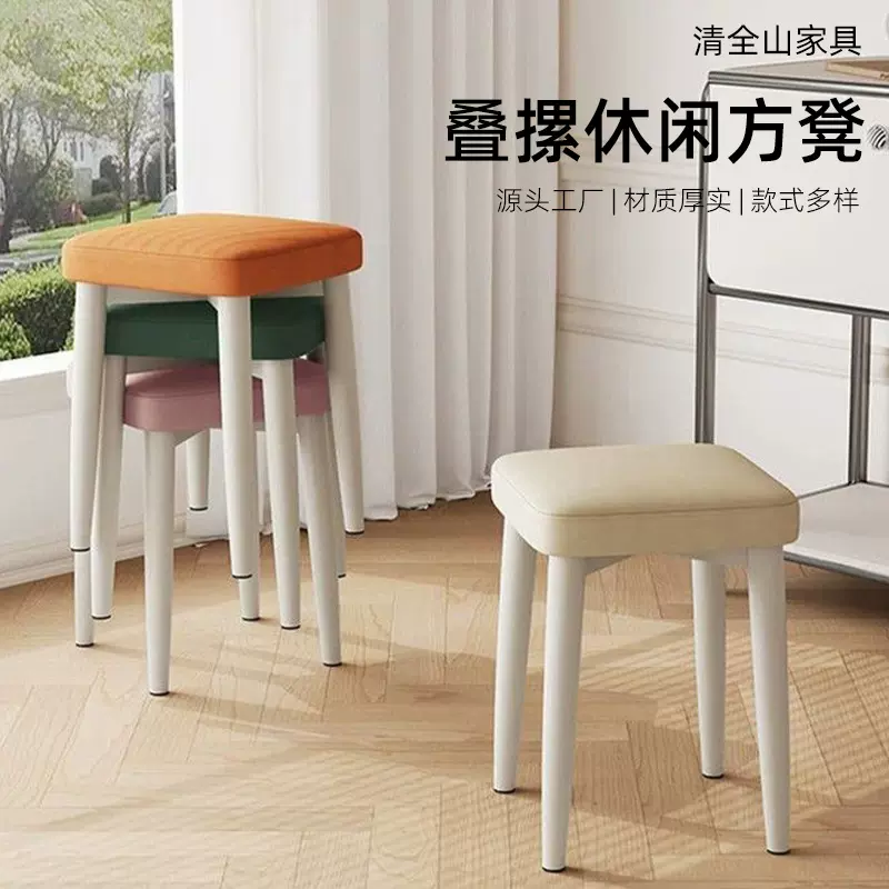 奶油风餐椅现代简约书桌椅子家用可叠放餐桌椅化妆椅轻奢餐厅凳子