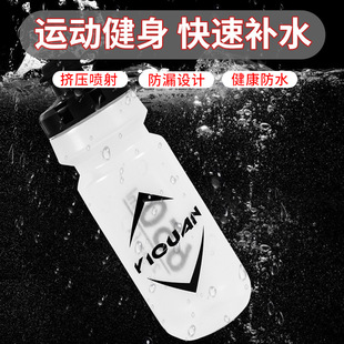 Riding large-capacity sports kettle mountain bike sports with dust cover PC plastic kettle riding equipment