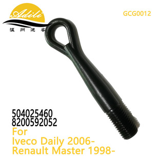 Cross-border trailer hook for Iveco Daily Renault Master 8200592052 50402546
