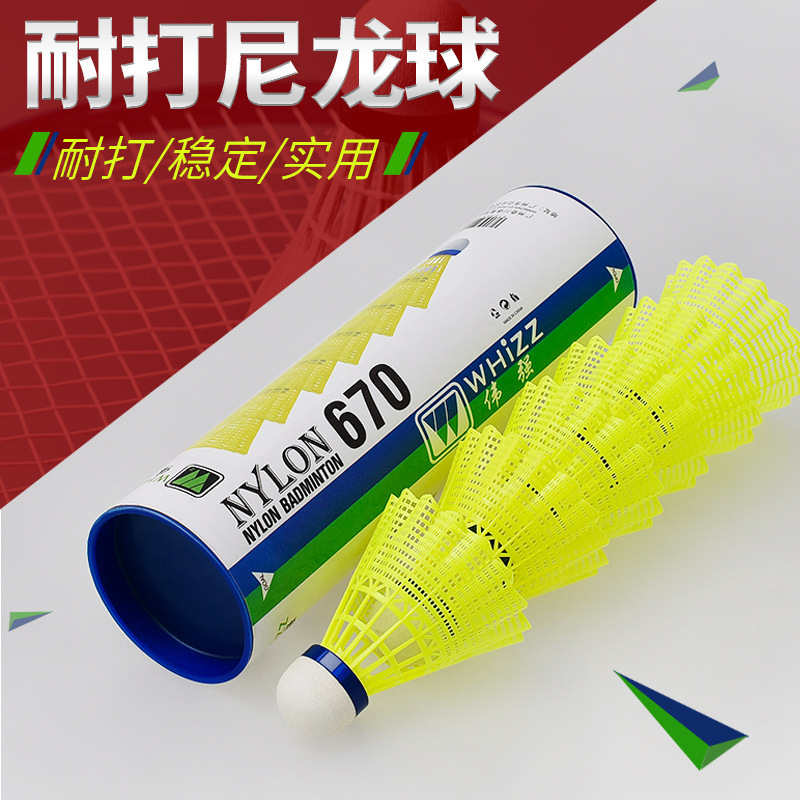 耐久性のあるコルクボールヘッドバドミントンナイロンプラスチックトレーニングボール耐久性と防風性6パック12個屋内と屋外用|undefined