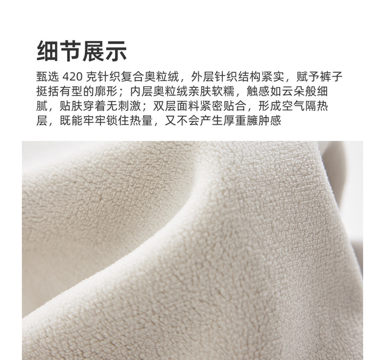 Quần âu nam ống côn co giãn lót lông cừu ấm áp — màu đen chi tiết 5