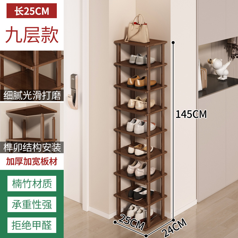 브라운 9겹 25
