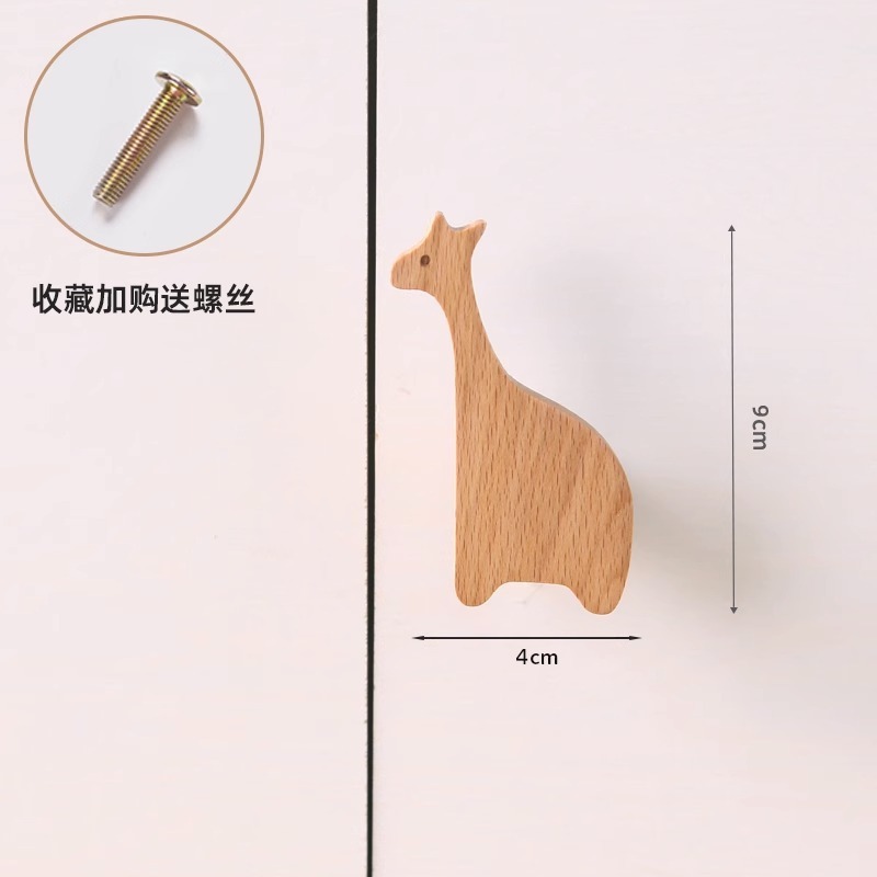 儿童柜门把手衣柜拉手实质木简约卡通猫爪恐龙鲸鱼橱柜子抽屉拉手|undefined