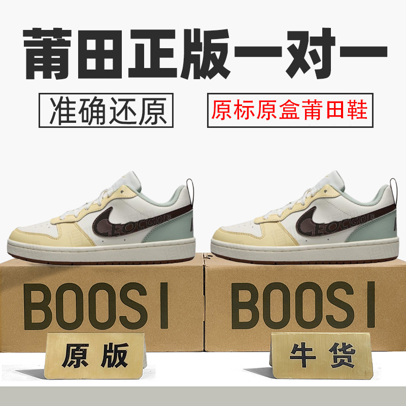 Authentic Nike Official Aj Men's Shoes Borough Women's Shoes Small Air Force One Genuine Cowhide Campus Sneakers Pure Original Authentic Nike Official Aj Men's Shoes Borough Women's Shoes Small Air Force One Genuine Cowhide Campus Sneakers Pure Original