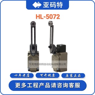 OMRON�Wķ��HL-5072���{�L��[�U����λ�г��_�P΢�ӷ�ˮ�_�P24V