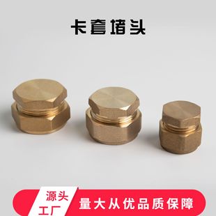 �S��ֱ�N�ݼy����ʽˮ�ܽ��^�S�~���^��ñƽ��̫������15mm22mm