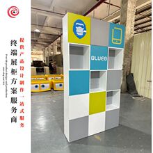 蓝猩人专卖店展柜手机配件展示柜咸鱼宝盒展柜爱回收展示柜台定制