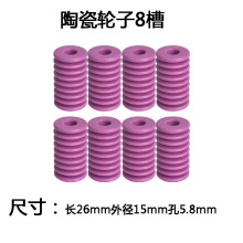 �˲��մɌ�݆��ĥ�͸ߜ�8�ی��z�^��݆���⿗���C�����Cе���