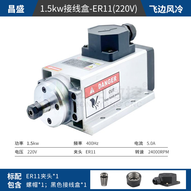 Changsheng motor husillo carpintería máquina de grabado cuadrado refrigerado por aire de alta velocidad del husillo 3,5/4,5/6KW lado agujero de la máquina de corte