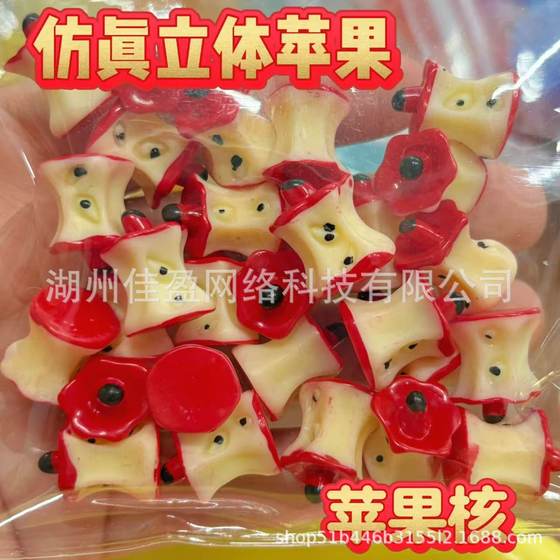 Simulation three-dimensional red apple nuclear food play resin accessories diy hand ball filling material slime accessories
