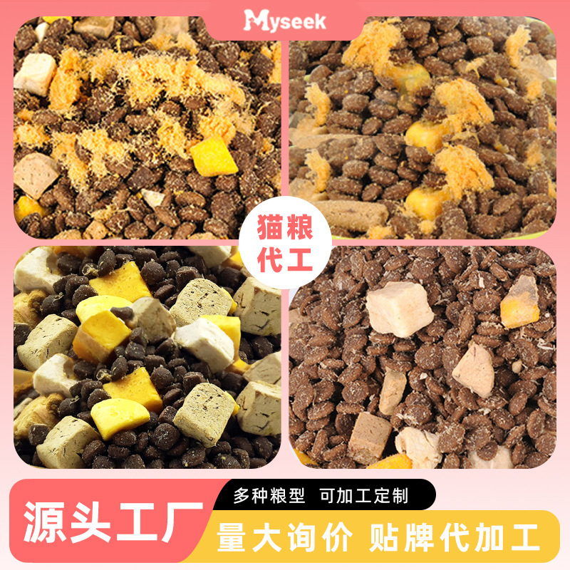 Mosaic Cat Food Wholesale in Various Specifications, Fresh Meat Formula, Grain-Free, High-Quality, All-Stage Cat Food, Specially for Kittens and Catteries