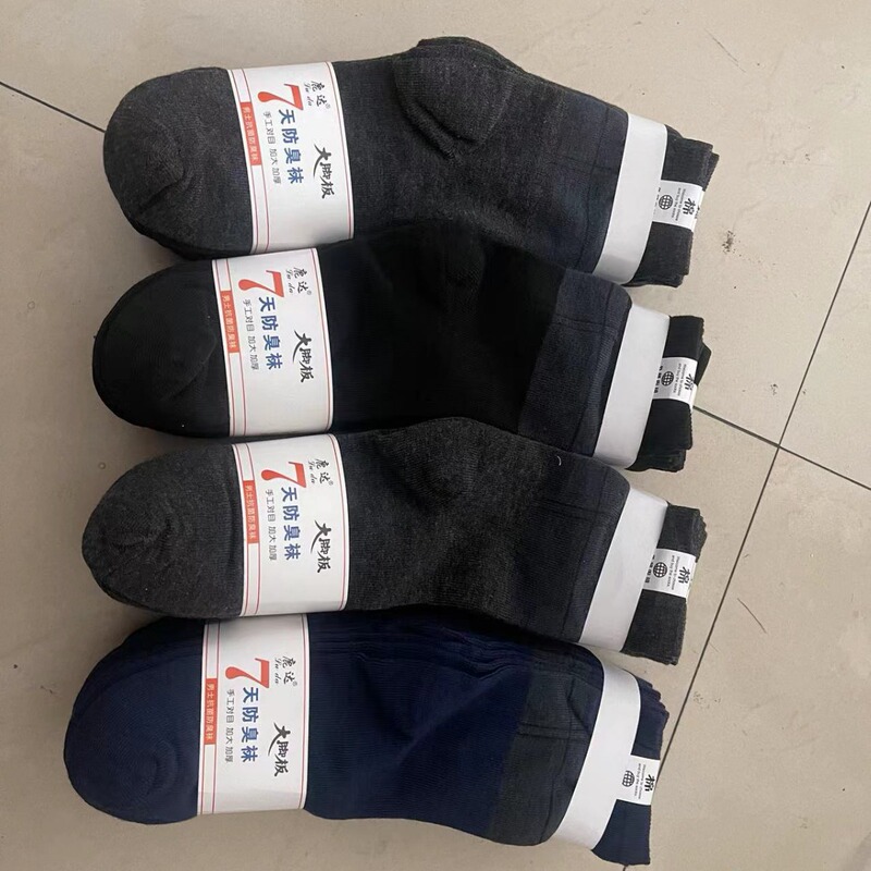 Winter Large-Size Men's Socks with Plaid Pattern, Loose Socks, Long Socks, Autumn and Winter Sweat-Absorbent and Warm Wholesale Street Stall