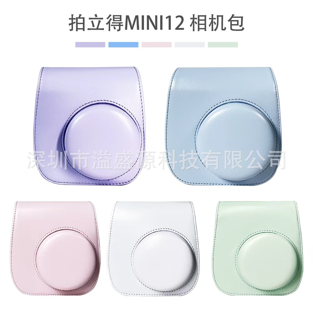 Suitable for Fuji Mini12/11/9/8 Solid Color Instant Camera Bag Protective Cover Pu Photography Bag Camera Storage