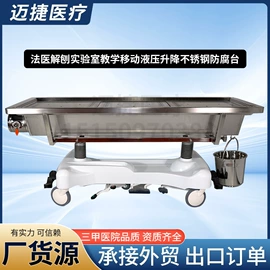 工具车;护理床;其他床类