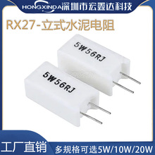 SֱNRX27ʽˮ5W-1R 5 10 15 20 50 100 150 200RWķ