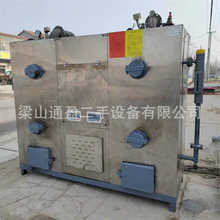 二手2吨生物质蒸汽锅炉热水取暖锅炉商用工业用蒸汽发生器