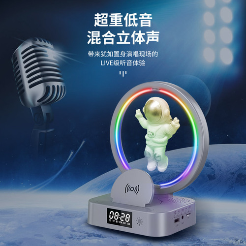 Magnetic Levitation Astronaut Bluetooth Clock Speaker Space Alien Audio RGB Computer Subwoofer Ornament Birthday Gift