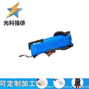 922062�ۺ����늳�3.7V 1450Mah������ů�֌������i�늳��о