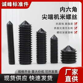 螺钉;螺母;螺栓