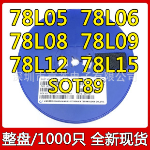 �NƬ���˷�����CJ78L05/06/08/09/78L12/15V SOT-89 1�P1000��