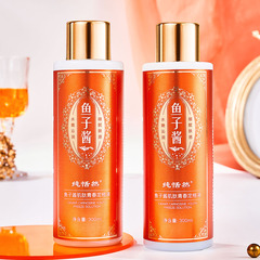 Live pure tranquility fish roe collagen youth freezing liquid hydrating moisturizing face lifting cream silky essence water